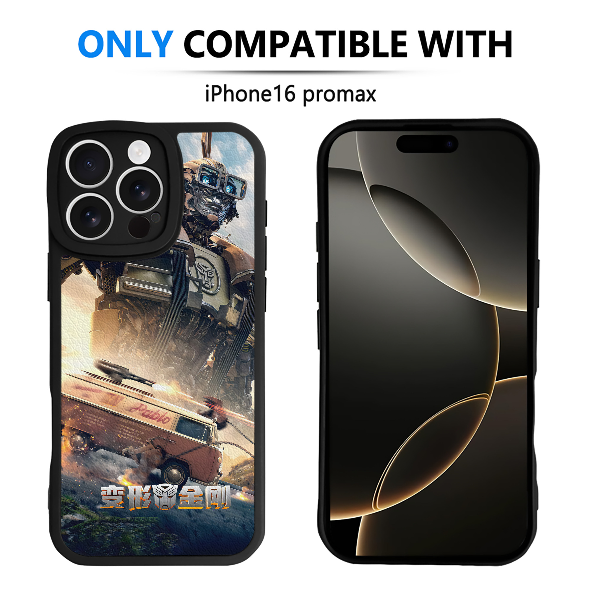 （画像用） Transformers トランスフォーマー 【iPhone 16シリーズ対応】シリコンスマホケース（レザー調） 材質：シリコン